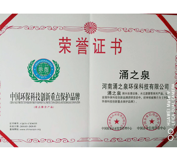 金年会金字招牌信誉至上