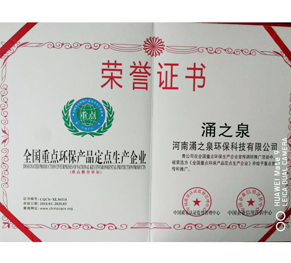 金年会金字招牌信誉至上