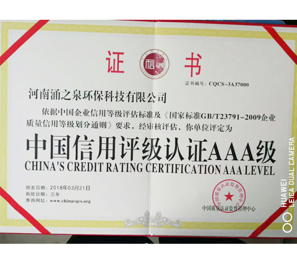 金年会金字招牌信誉至上