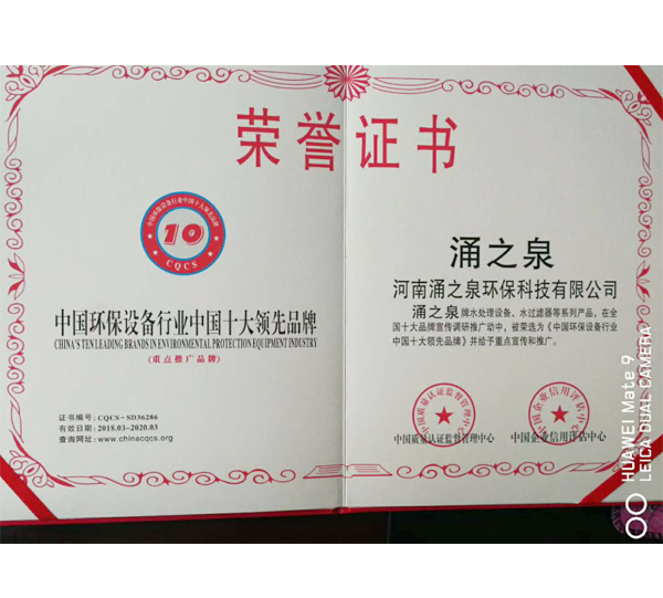 金年会金字招牌信誉至上