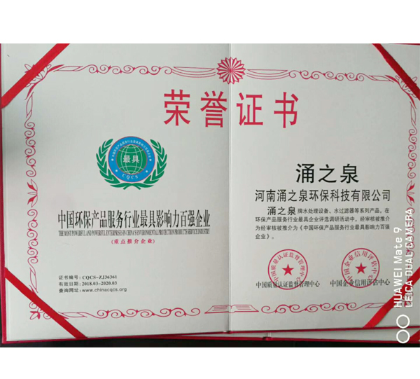 金年会金字招牌信誉至上