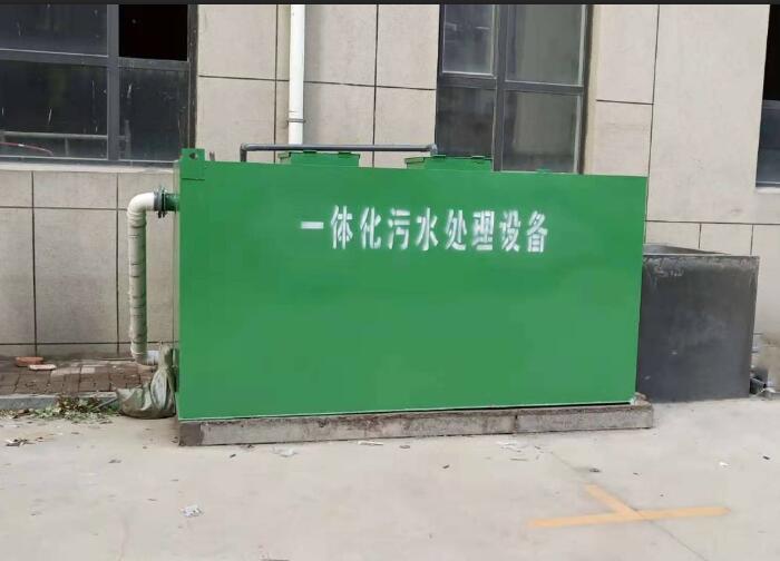 河南一体化污水处理设备