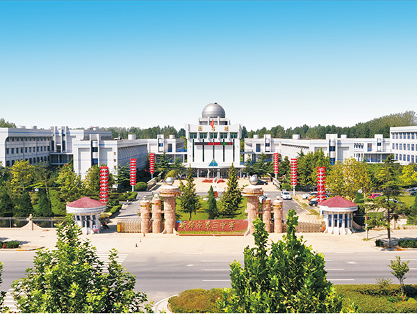 河南省新郑市第三中学直饮水工程