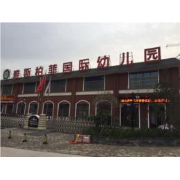 直饮水工程圆满结束，客户致电感谢！