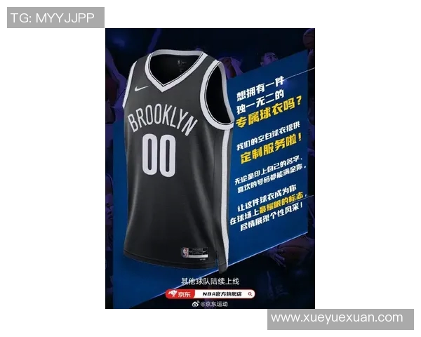 篮球传奇球星正式宣布退役球衣时间引发球迷热议